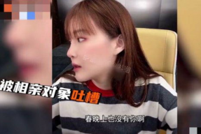 娱乐吃瓜酱相亲对象,娱乐吃瓜酱邂逅神秘对象