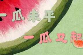 小池娱乐吃瓜,揭秘娱乐圈最新吃瓜事件