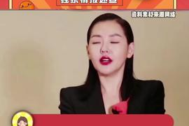 娱乐星吃瓜,星吃瓜事件大揭秘