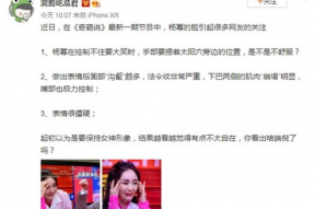 娱乐吃瓜博主,吃瓜博主带你探秘明星幕后故事