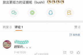 娱乐在线吃瓜网站大全,揭秘热门吃瓜网站大全