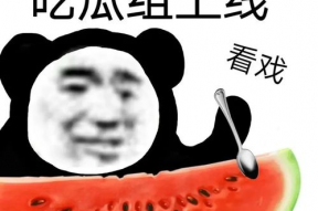 娱乐吃瓜押韵文案,文案韵律间
