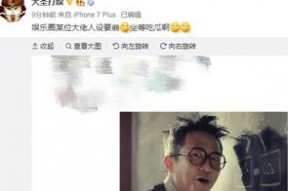 娱乐圈吃瓜大佬是谁,幕后推手还是娱乐先锋？