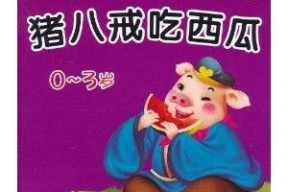 娱乐吃瓜小象小说免费阅读,揭秘娱乐圈背后的秘密