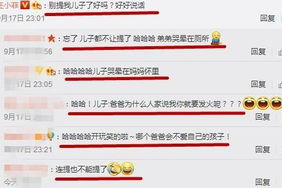 娱乐吃瓜 汪小菲微博号,情感波折与商业智慧交织的娱乐圈风云”