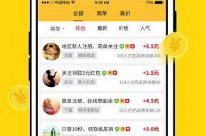 娱乐吃瓜酱赚钱软件,轻松赚钱的神奇软件攻略
