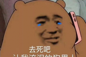 娱乐吃瓜酱当男朋友敷衍,男朋友的心思你懂吗？”