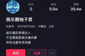 娱乐坏姐姐吃瓜微博号,坏姐姐吃瓜，带你领略幕后风云