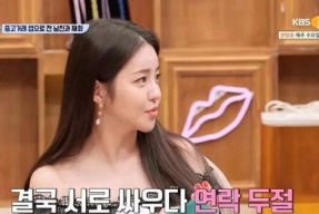 娱乐吃瓜酱男友分手,男友分手，揭秘背后的真相与心酸