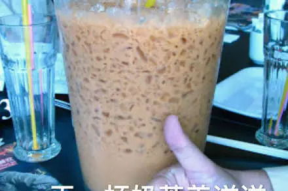 娱乐吃瓜酱奶茶视频,揭秘网红饮品背后的故事