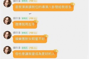 娱乐圈微博吃瓜的群,揭秘明星幕后故事，热议热点事件