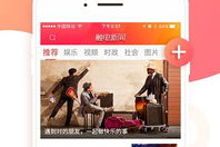 吃瓜娱乐新闻模板视频