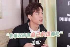 爱豆吃瓜娱乐酱李现,从流量小生到实力派演员的蜕变之路