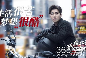 吃瓜娱乐社张泽禹,吃瓜娱乐社的焦点人物