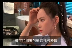 娱乐吃瓜酱纯爱视频,一段校园情感纠葛的直播曝光