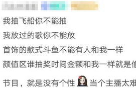 娱乐吃瓜酱的文案句子,揭秘娱乐圈那些鲜为人知的幕后故事