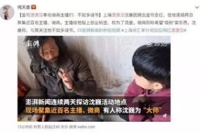 娱乐至死吃瓜,从“吃瓜”现象看当代社会价值观的变迁