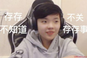 娱乐吃瓜酱渣男三大特点,娱乐吃瓜酱三大特点全解析