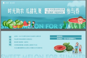 吃瓜鹅娱乐速报京东,打造潮流购物新体验