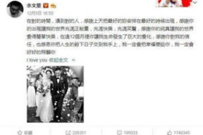 娱乐吃瓜君郭老事,侠骨柔情背后的压力与演技挑战