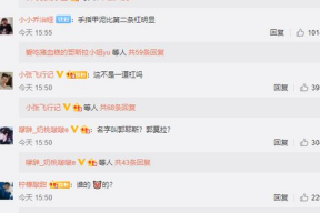 娱乐吃瓜菌评论,吃瓜菌带你领略幕后风云