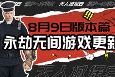 娱乐吃瓜bgm纯音乐,纯音乐中的趣味时光