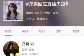 吃瓜娱乐奇葩网名大全女,吃瓜娱乐，奇葩女生网名大盘点