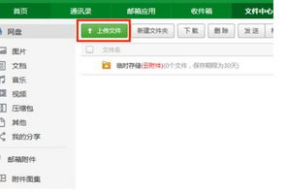 娱乐吃瓜叔叔百度云网盘,百度云网盘中的娱乐圈独家秘闻