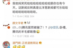 娱乐吃瓜酱谐音网名大全,娱乐吃瓜酱谐音创意盘点